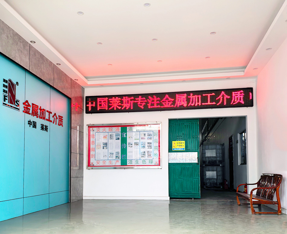 工厂门口