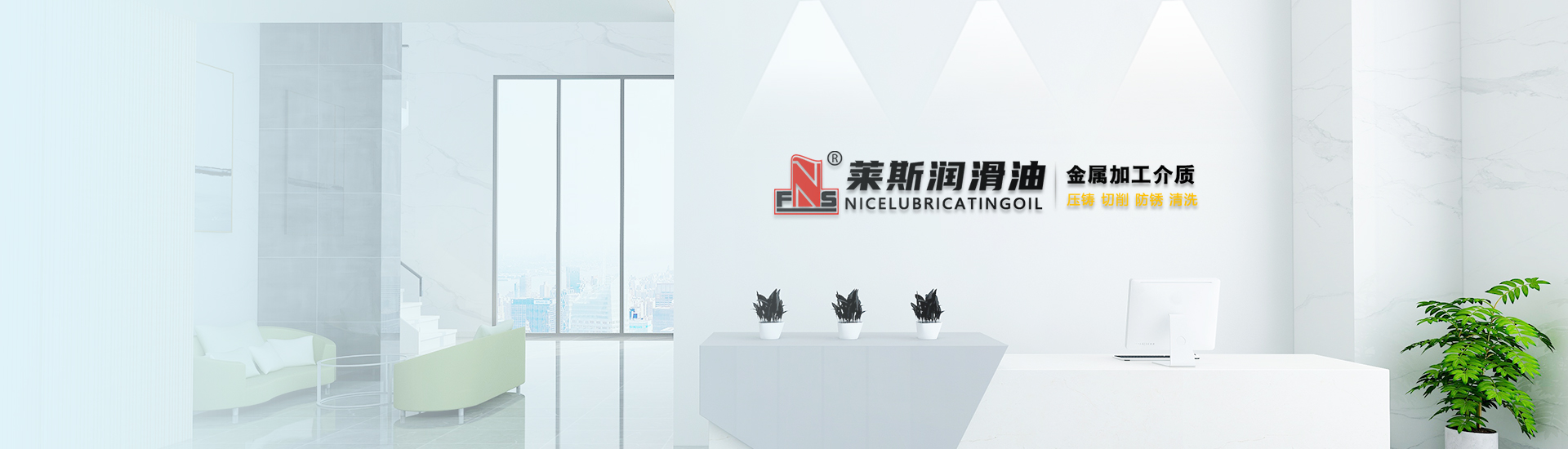 品牌介绍
