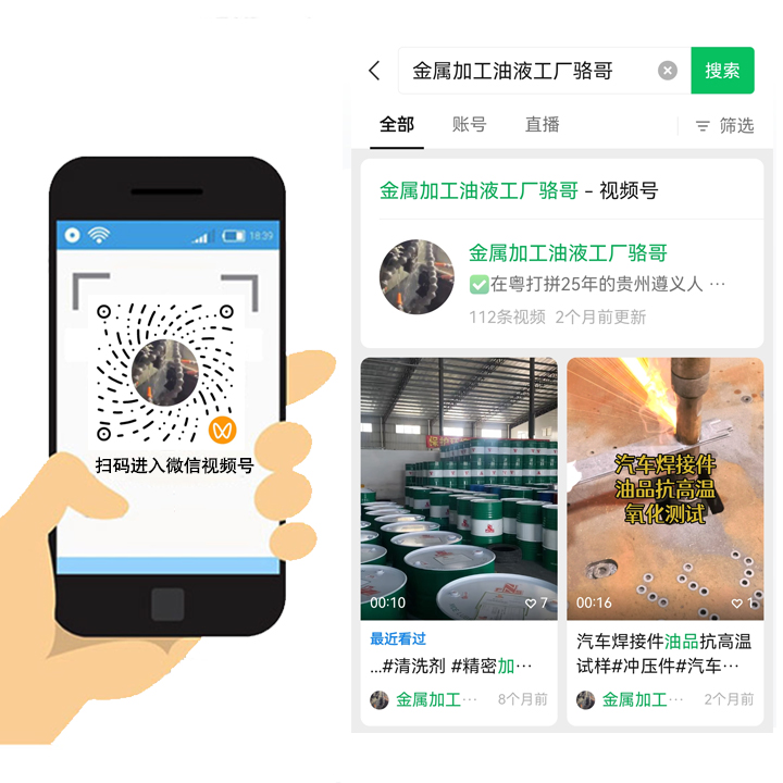 微信视频2.jpg