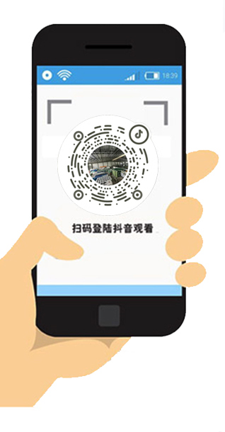抖