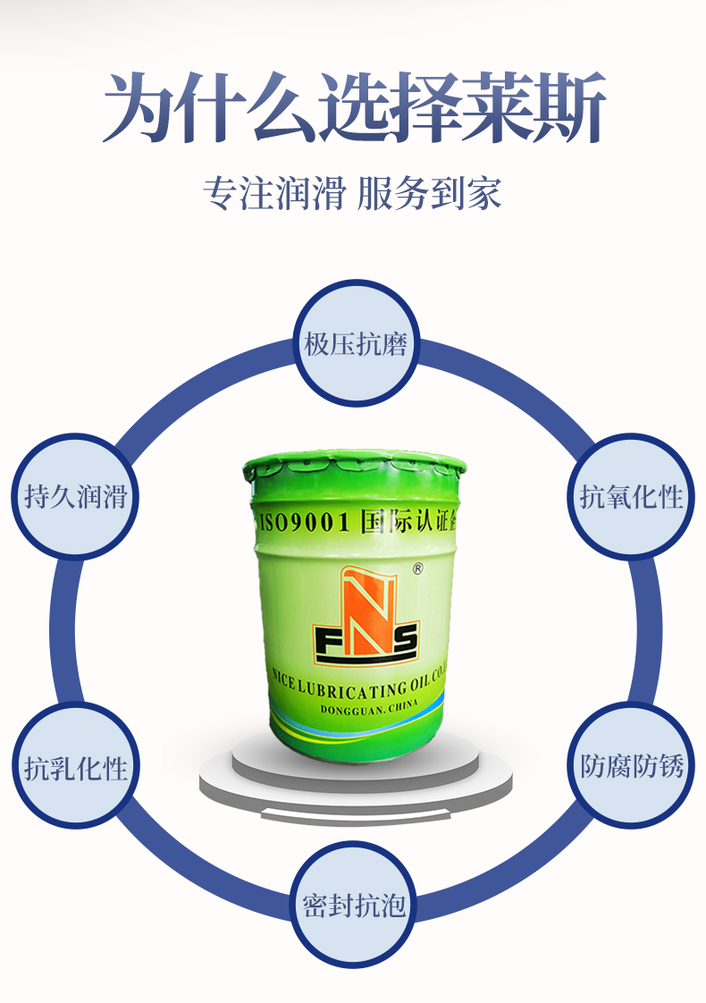 液压油详情页_03