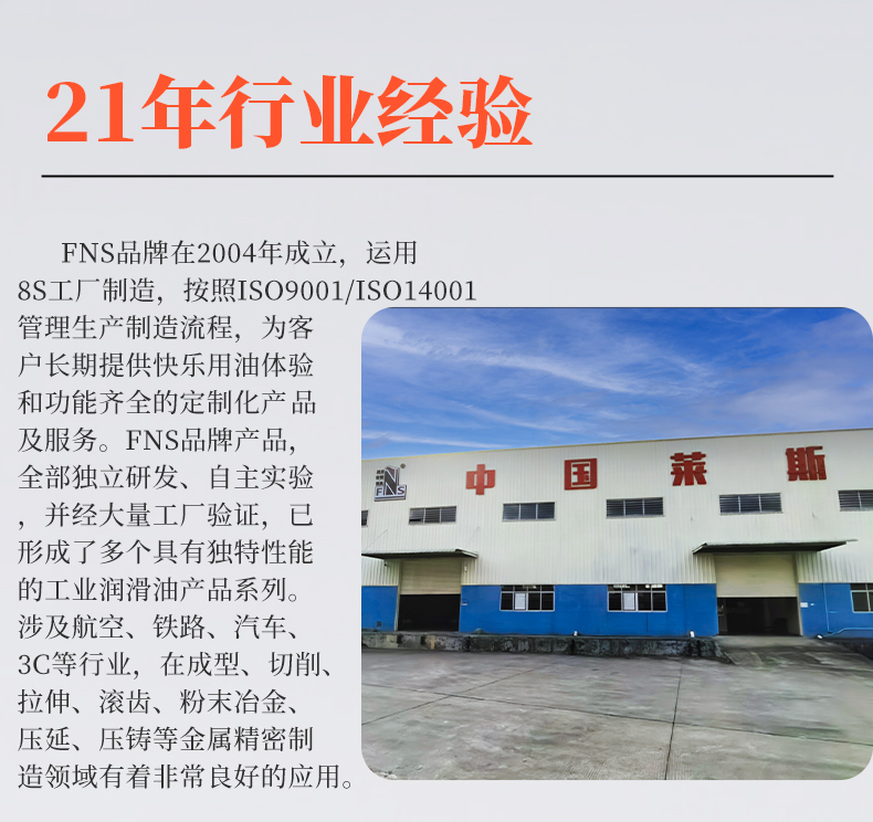 液压油详情页_10