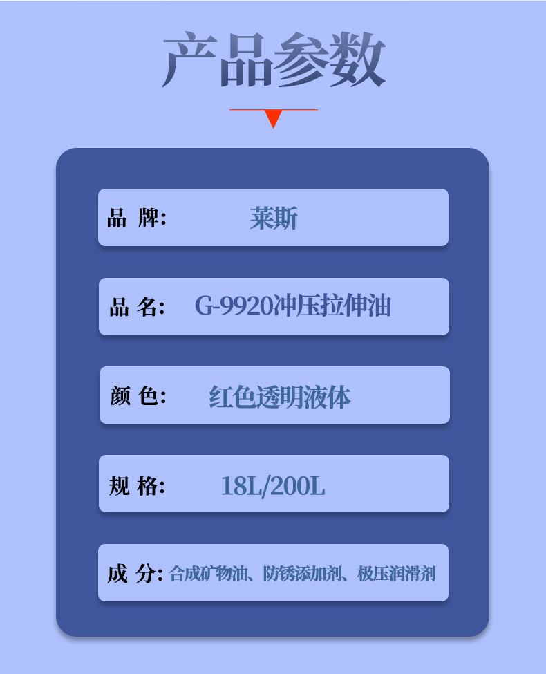 G-9920详情页_07