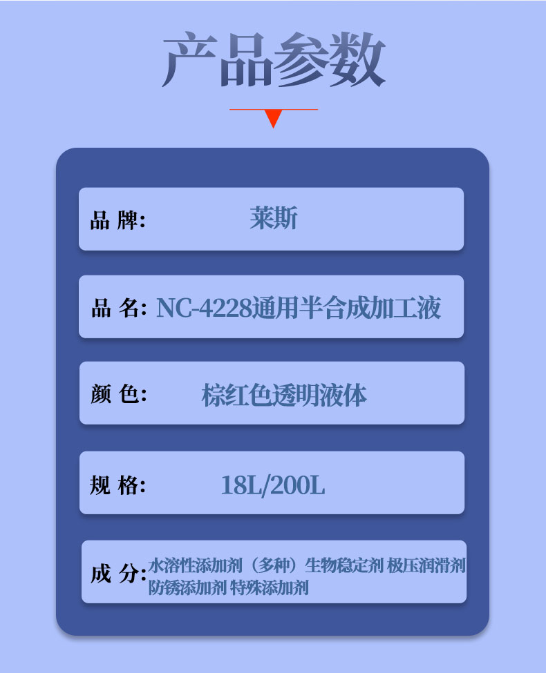 NC-4228详情页_07