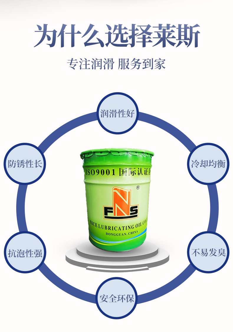 NC-2088详情页_02