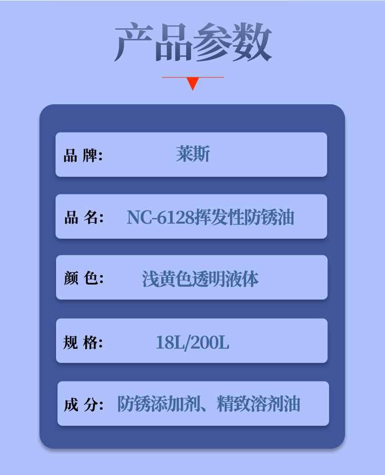 NC-6128详情页_07