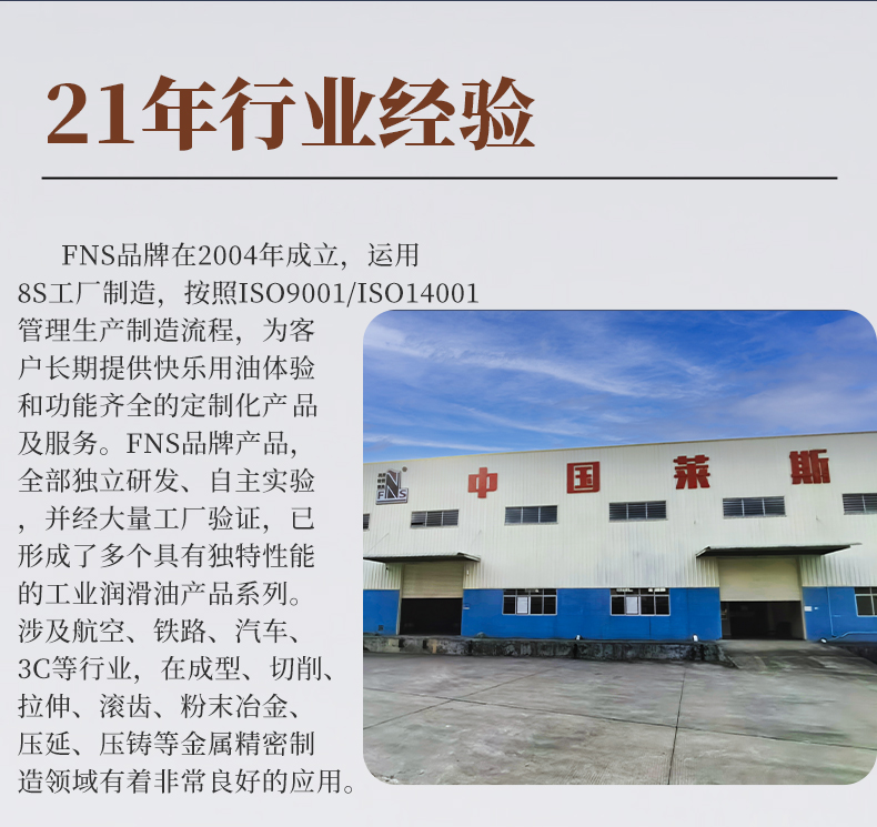 ISO-VG68导轨油_10